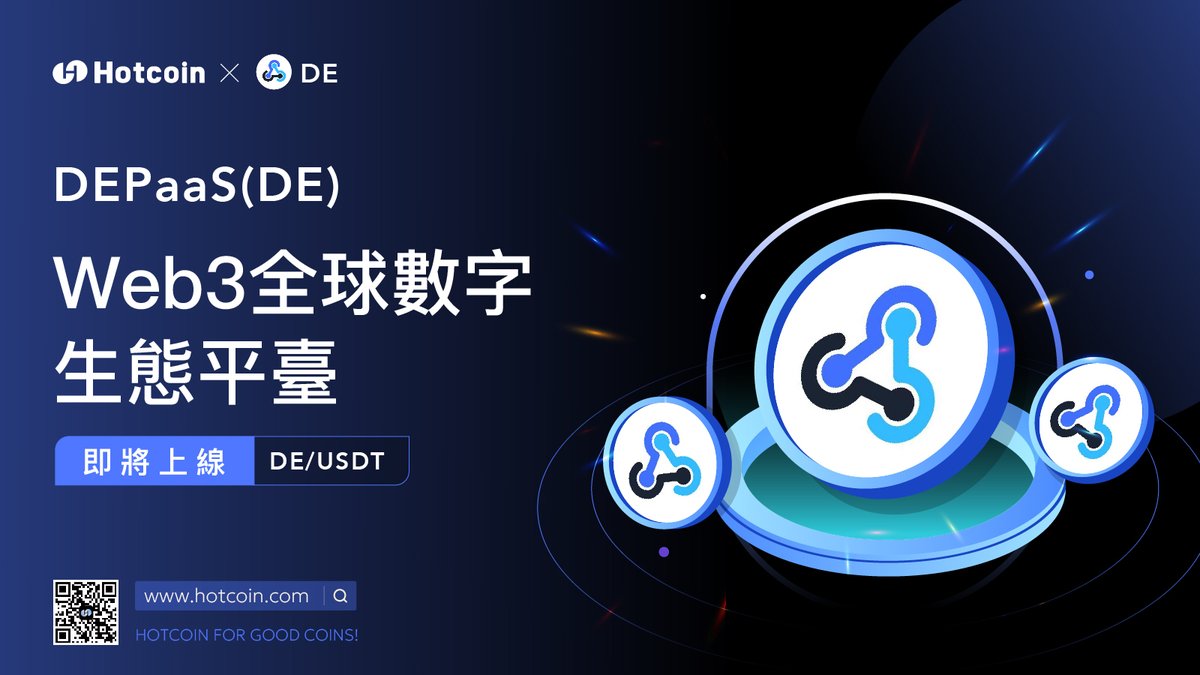 hotcoinzh's tweet photo. 📢 #Hotcoin 新项目即将上线 📷 $DE #DEPasS
DEPaaS是一個專注於Web3的全球一體生態系統,它整合了錢包、DEChats、社交、資訊、電子商務等創新服務。 DE是DEPaaS主網通證代幣。
🔹公告详情:https://t.co/NUJ2xCy5XK https://t.co/v6q1UqHxm5
