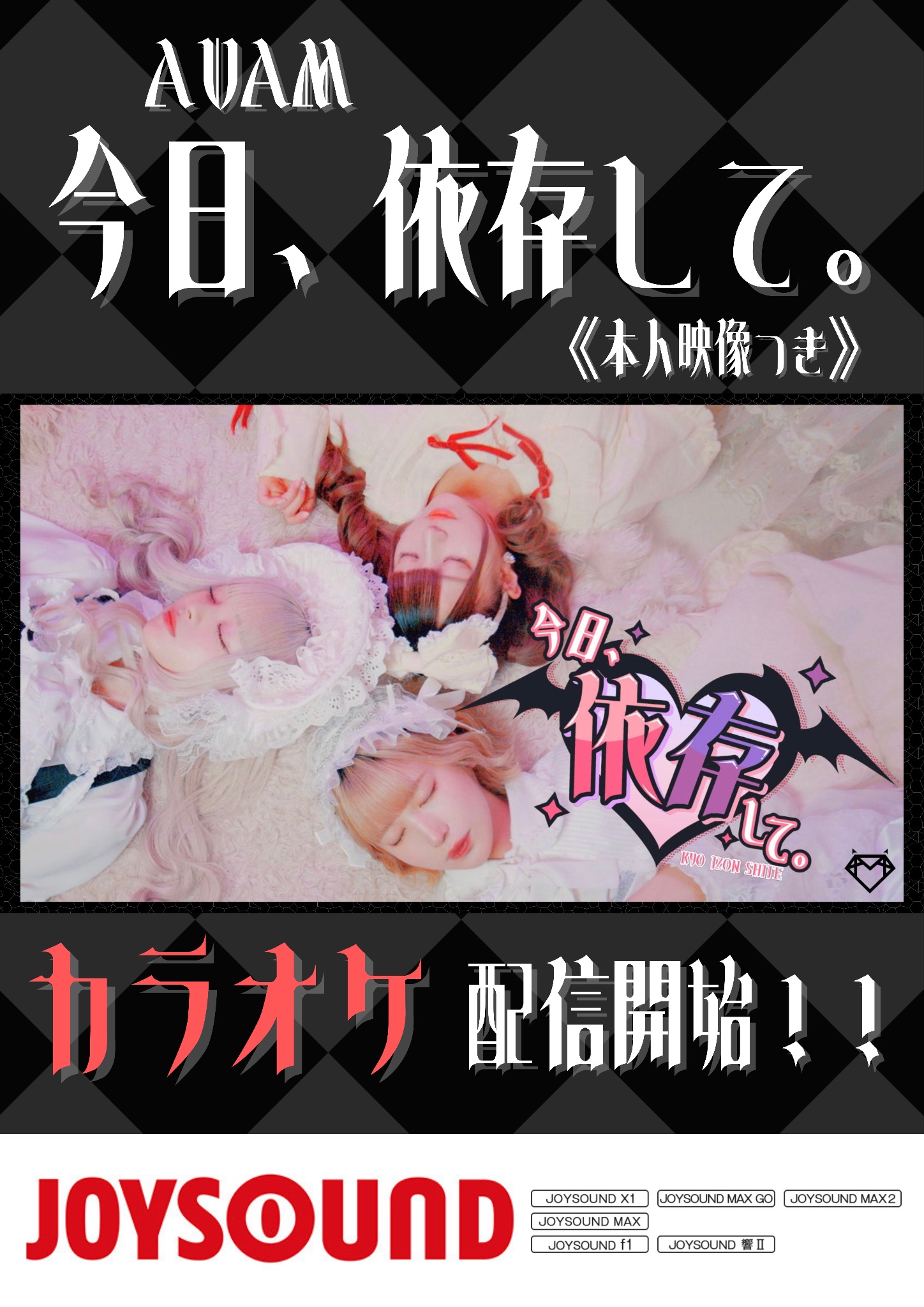 DVDカラオケ本人歌唱 山川豊1（新品未開封品）