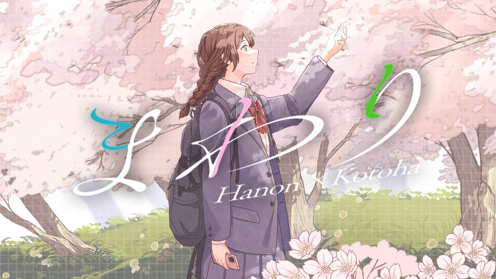 ハコニワリリィ Hanon＆kotoha CD ハコニワリリィ on X: 