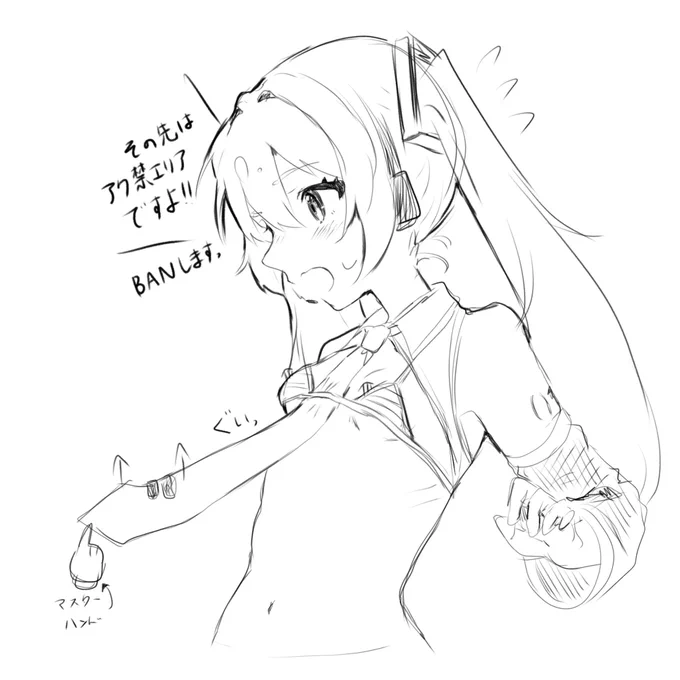 こういうことですか 