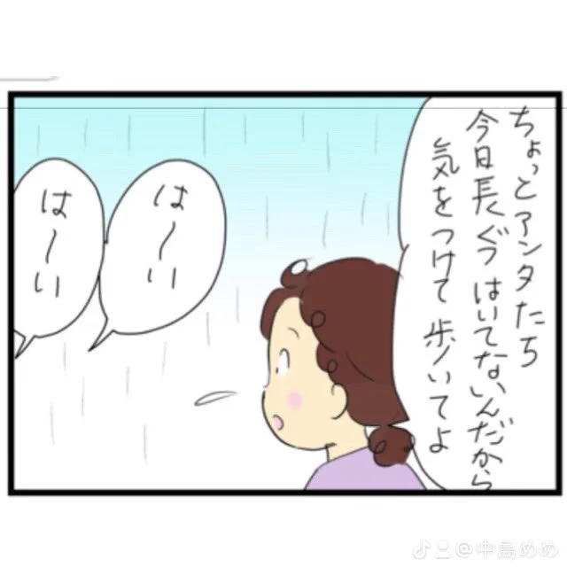 続き 