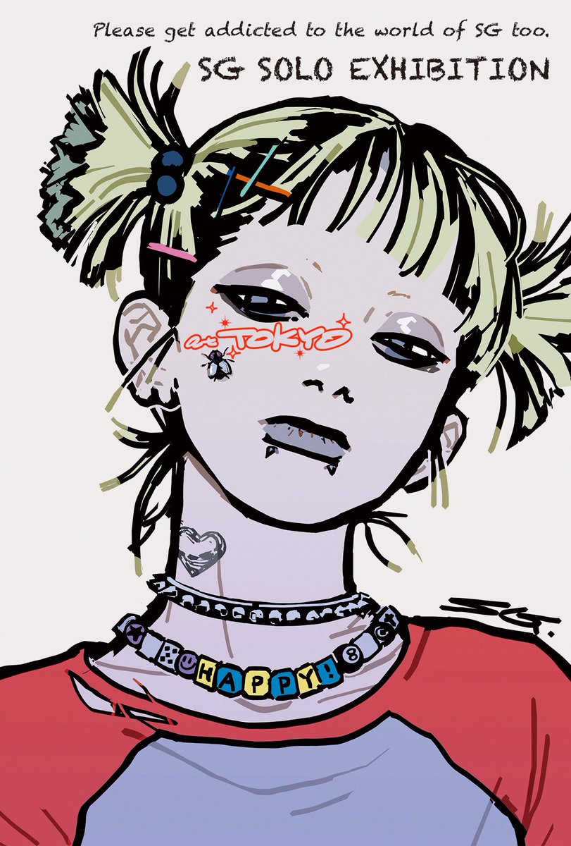 「【東京個展のお知らせ】「ADDICTED」【日時】7.10(水)-7.16(火)」|SG｜高円寺個展4.20-のイラスト