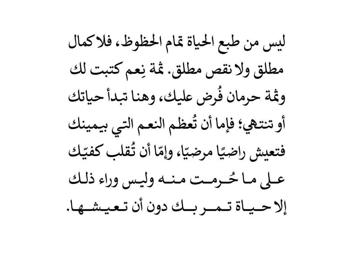 معاذ tweet media