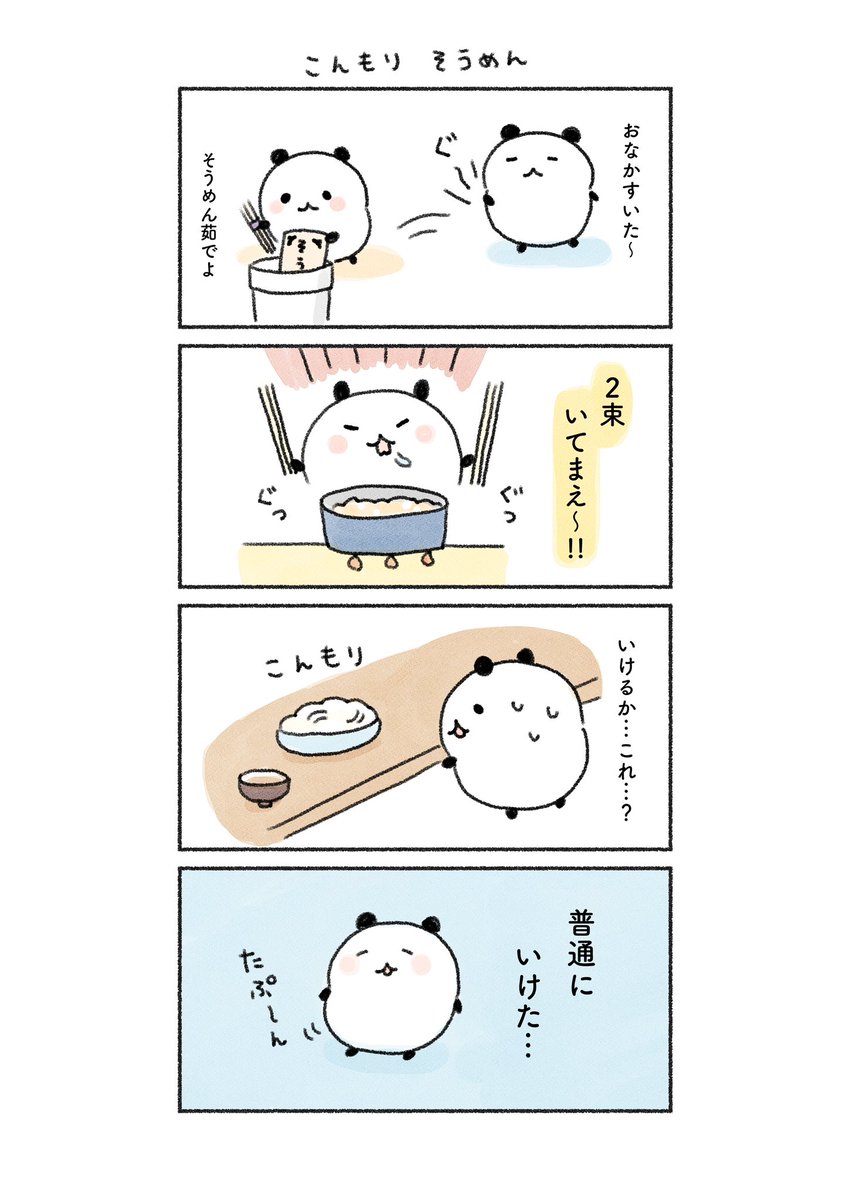 (3/3) 