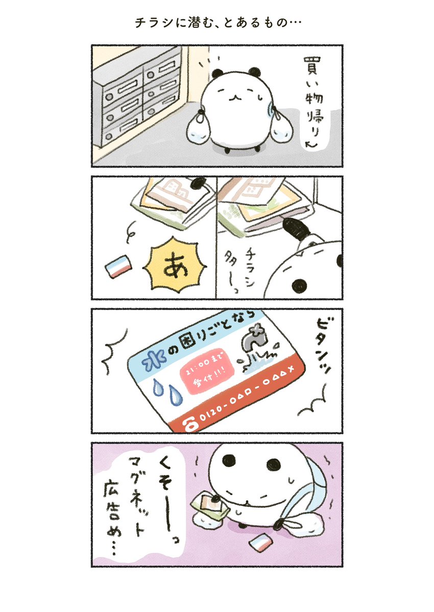 (3/3) 