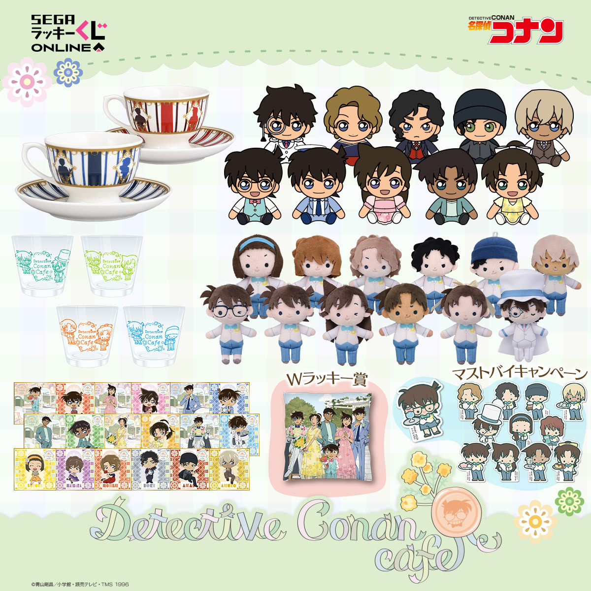 セガ ラッキーくじオンライン名探偵コナンカフェ POLICE×CAFETERIA  