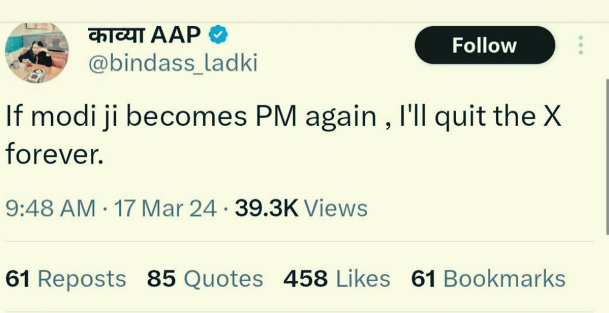 IMMaurya1's tweet photo. @bindass_ladki Kuch kahegi https://t.co/FKXyyy7n1t