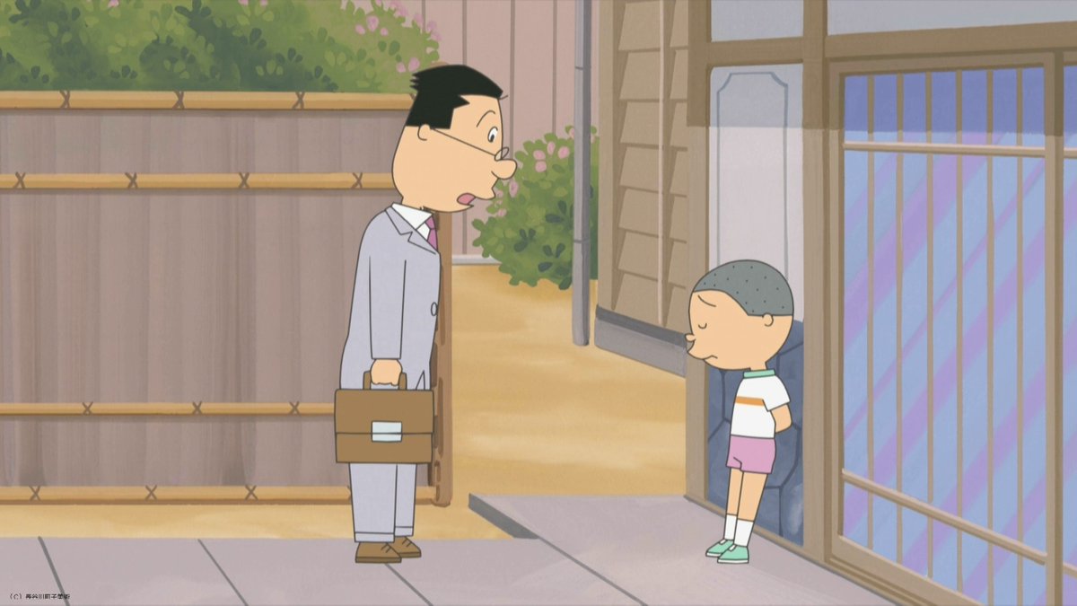 午後6時30分『#サザエさん』 🏡夫婦ゲンカはタマも食わない 🏡僕の