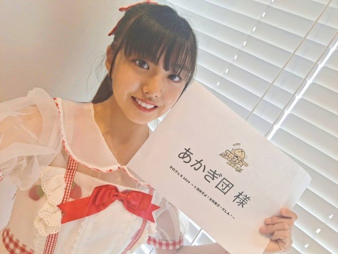 Twitterのコスプレ画像19