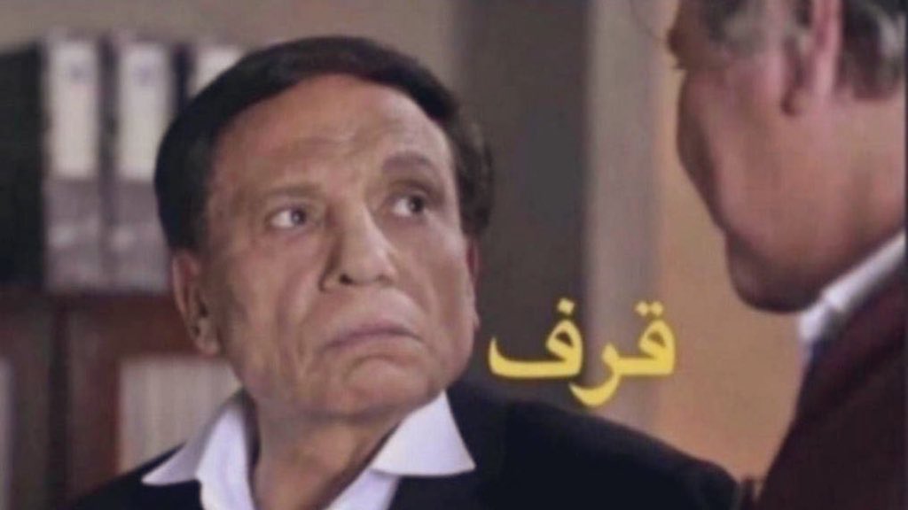 Egyptianmemees's tweet photo. والهدوء اللي انت في�� ثقة ولا غرور؟ https://t.co/ZFC9CUQLVk