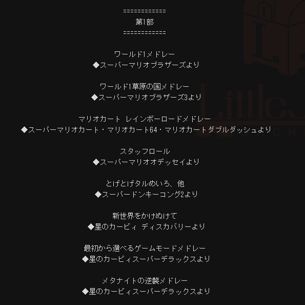 _LJO_'s tweet photo. 演奏会情報はこちら！
日時：2024/9/1(日) 開場:14:30 開始:16:00 終了:19:00
会場：みなとみらいホール
プログラム：任天堂アラカルト
チケット配布：6/12（水）20時～ https://t.co/6iABnE8HVp
指揮：志村健一
リアルタイム＆アーカイブ配信あり
詳細は→https://t.co/QLiZtUtKa4
#LJO19th https://t.co/LzKXxEECqe