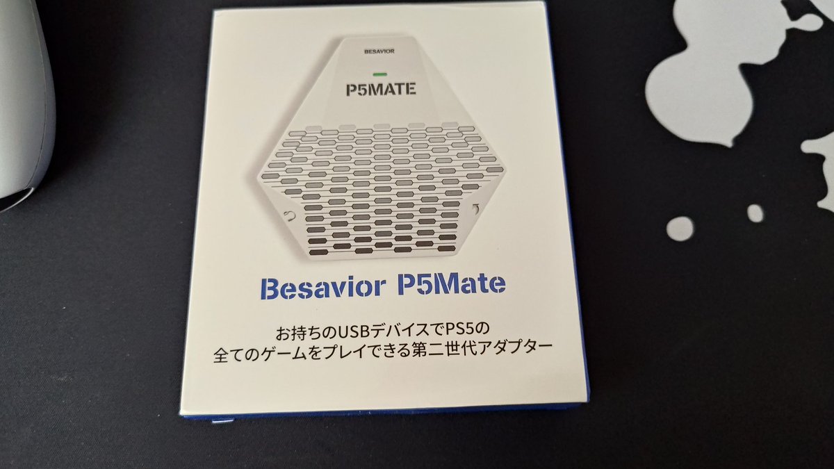 Besavior P5Mate めんどくさけれ PS5用 ゲーミングコンバーター アダプター