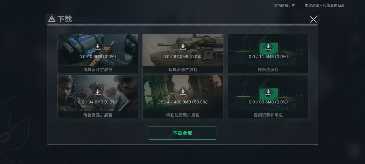 APKCBT's tweet image. Delta Force Mobile Game size on Android

977,91 MB - APK Size
1,39 GB - APK after installation
7,75 GB - Size of additional data within the game

Total 9,15 GB 

This is the third confidential beta for the game on Android

#DeltaForceMobile #DeltaForce #APKCBT