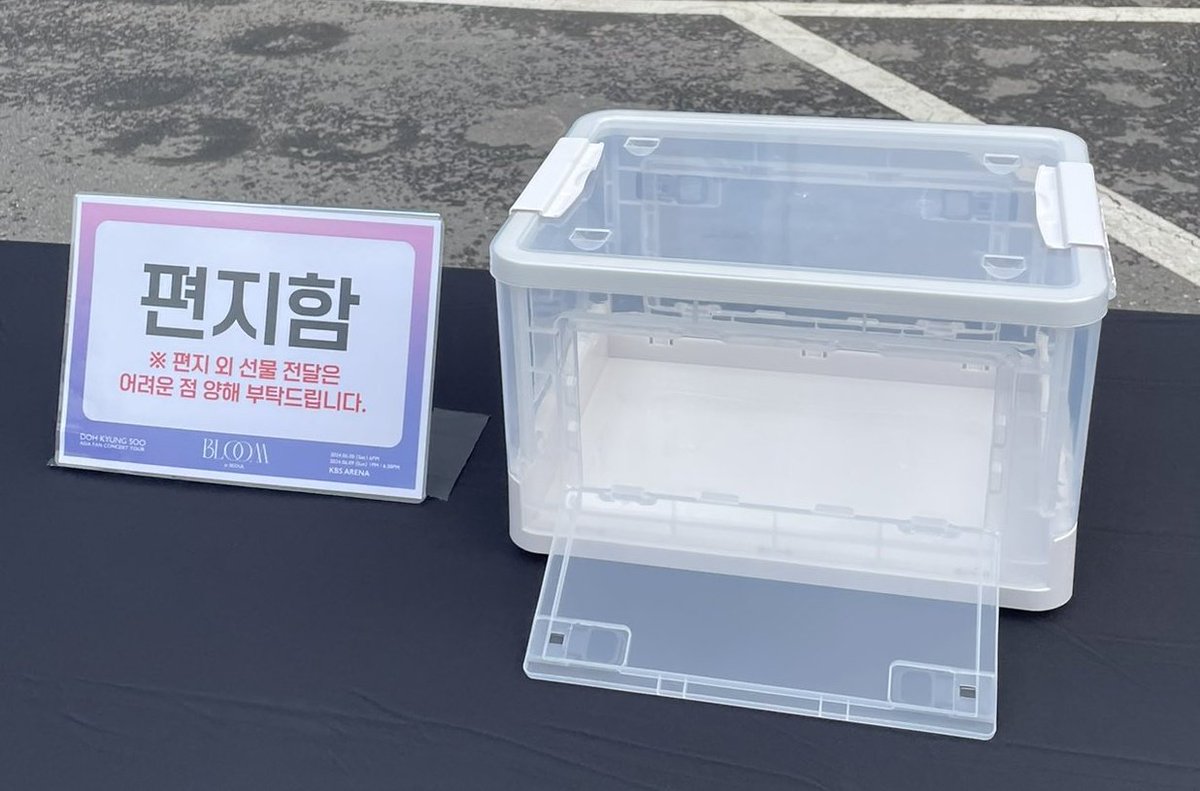 DODBBONG's tweet photo. 도경수 팬콘서트 너무 사랑스러움

하늘엔 화성이랑 금성 둥둥 떠잇고
마스가 타고 다닌 자전거도 잇고
휀걸들한테 음료 무료 제공
조공 다 거절하지만 편지함만은 활짝 열어두심
입장 포카 3장에 입장 얼음물 제공
입장 팔찌도 천으로 돼잇어(ꎿຶ꒫ꎿຶ)🩷 https://t.co/rhd03I0oZB