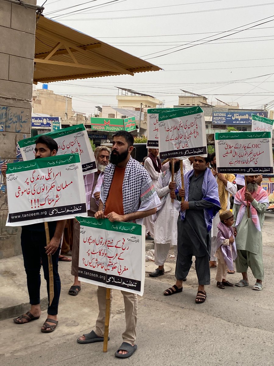 tanzeemorg's tweet photo. السلام علیکم ورحمتہ اللہ وبرکاتہ
تنظیم اسلامی کے زیر اہتمام رفح میں اسرائیلی درندگی کے خلاف ملک بھر میں احتجاجی مظاہرے
والسلام
@CMShehbaz
@OfficialDGISPR @GovtofPakistan @MOIofficialGoP
@SaveGazaPK
#rafahonfre
#GazaGenocide
#IsraelIsATerroristState https://t.co/HF6F1556Dl