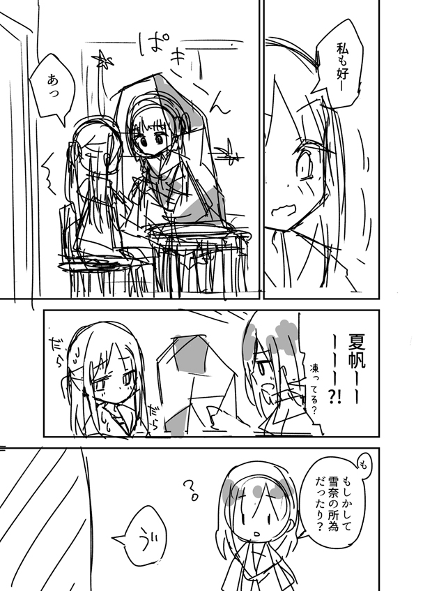 (3/3) 