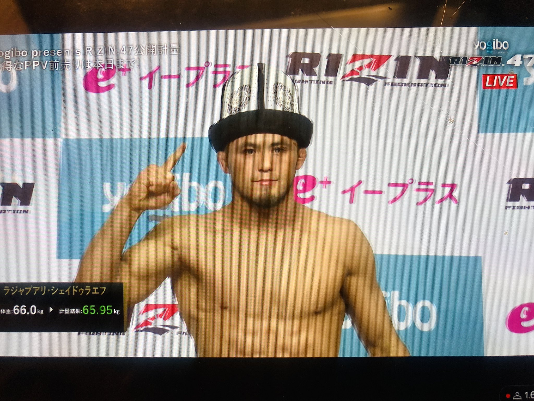 RIZIN ラジャブアリ・シェイドゥラエフ選手着用 キルギス伝統