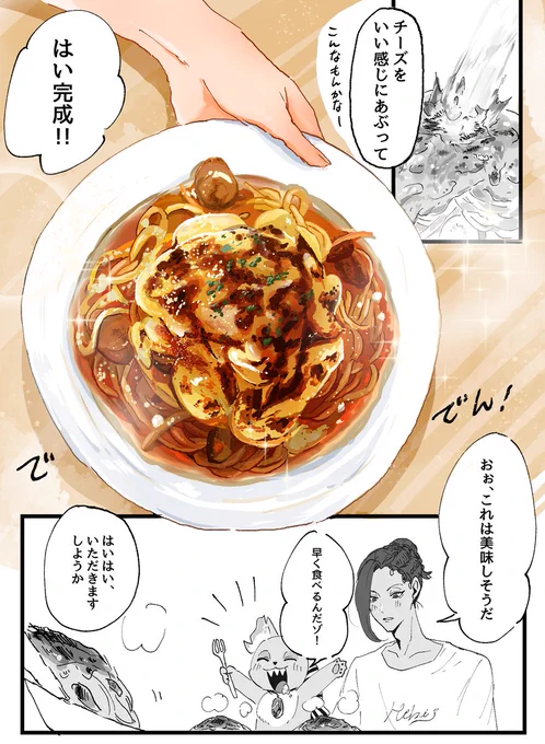 (2/2)⚠男監督生♂ 