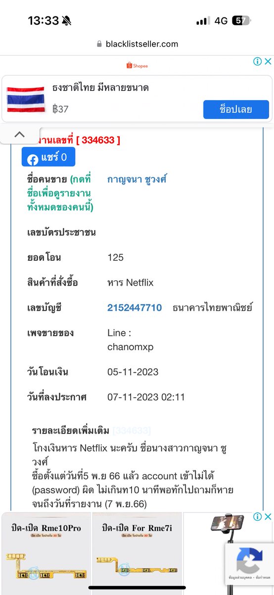 praewbie tweet media