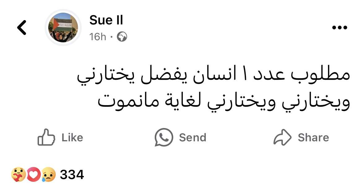 Mohamed El-desouki (@mohamed41341333) on Twitter photo 