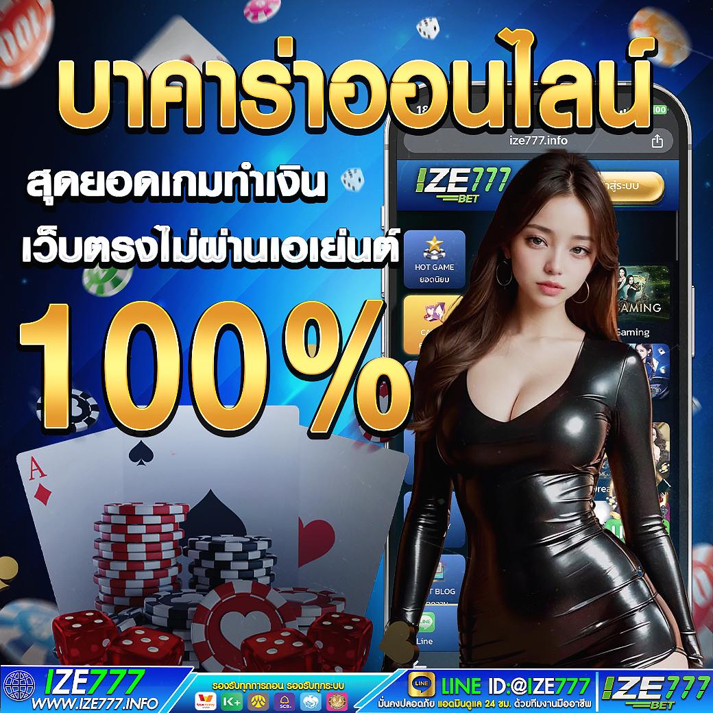 Boom1384472's tweet photo. เล่นบาคาราเว็บตรง จ่ายชัวร์
💠คลิ๊nลิ้งหน้าเว็บ
https://t.co/E8F0A8r0Iw
วิธีเล่นบาคาร่า เทคนิคการเล่น🧺เว็ปบาคาร่าที่ดีที่สุด
#บาคาร่าทุนน้อย #เว็บบาคาร่าฝากถอนไม่มีขั้นต่ำ #บาคาร่าอันดับ1 #เล่นบาคาร่าได้เงิน #ไฮโล #เว็ปบาคาร่าอันดับ1ของประเทศไทย #กลุ่มนําเล่นบาคาร่าทุกชน���ดการพ https://t.co/5QFZDMj2LF