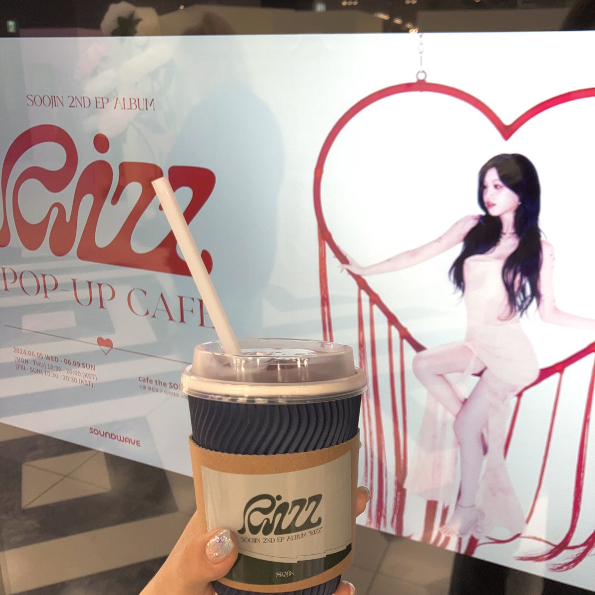 kiiroimya's tweet photo. 🌊 혼자 후딱 갔다와땅
체리에이드 맛나!!!🍒

#수진 #SOOJIN #SOOJIN_RIZZ_POPUPCAFE #수진_리즈_팝업카페 #사운드웨이브 https://t.co/iLq1KgpQHW