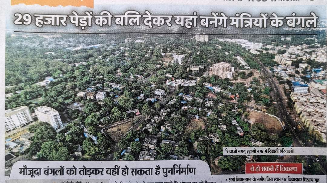 SHITALSHIVHARE's tweet photo. @DrMohanYadav51 @narendramodi @JPNadda @AmitShah @DoWRRDGR_MoJS @minmpwrd @shivprakashbjp https://t.co/drrdUr4UL9