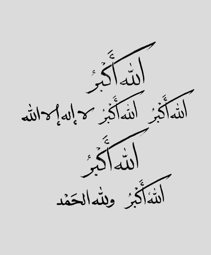 alisaeed9's tweet photo. #حج_1445هـ #عشر_ذو_الحجة https://t.co/MjmmVtiP5C