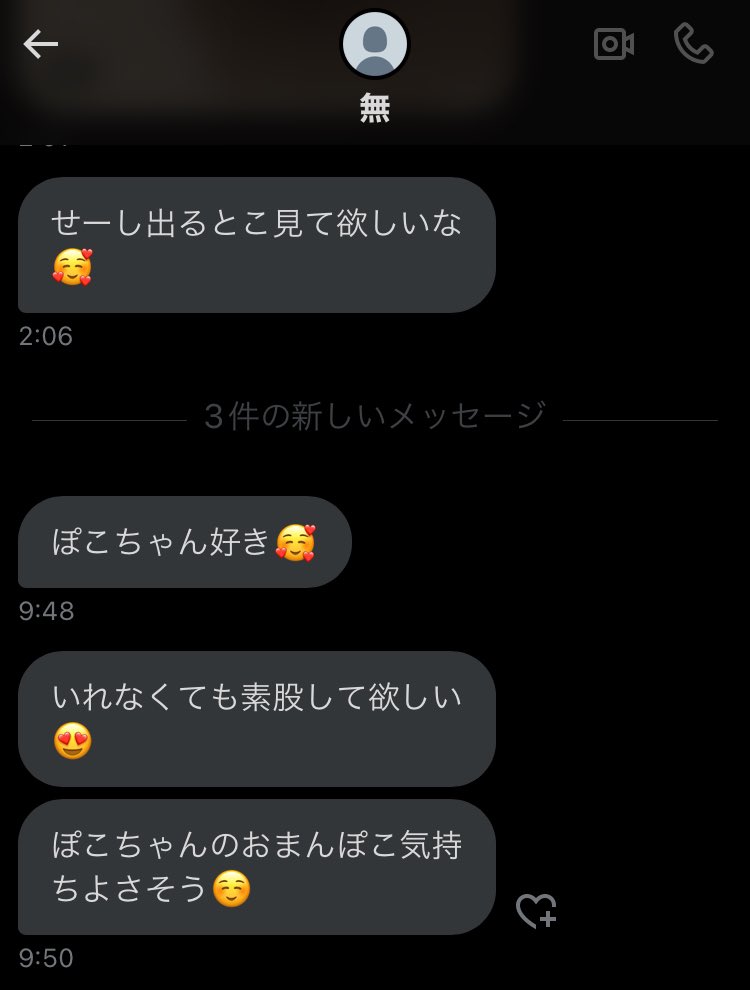 よくこんなきもいこと1人で言えるな