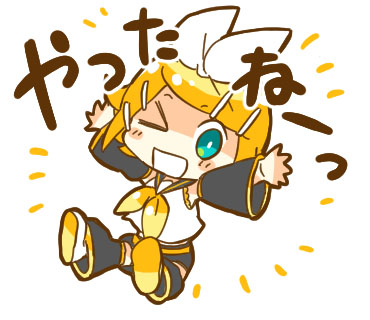 鏡音リン 「【#犬飼さんの毎日ミニキャラ】「やったねーっ」collaborationスタンプ」|犬飼＠4/1ありがとうございました！🌟NEOKET4【B50】のイラスト