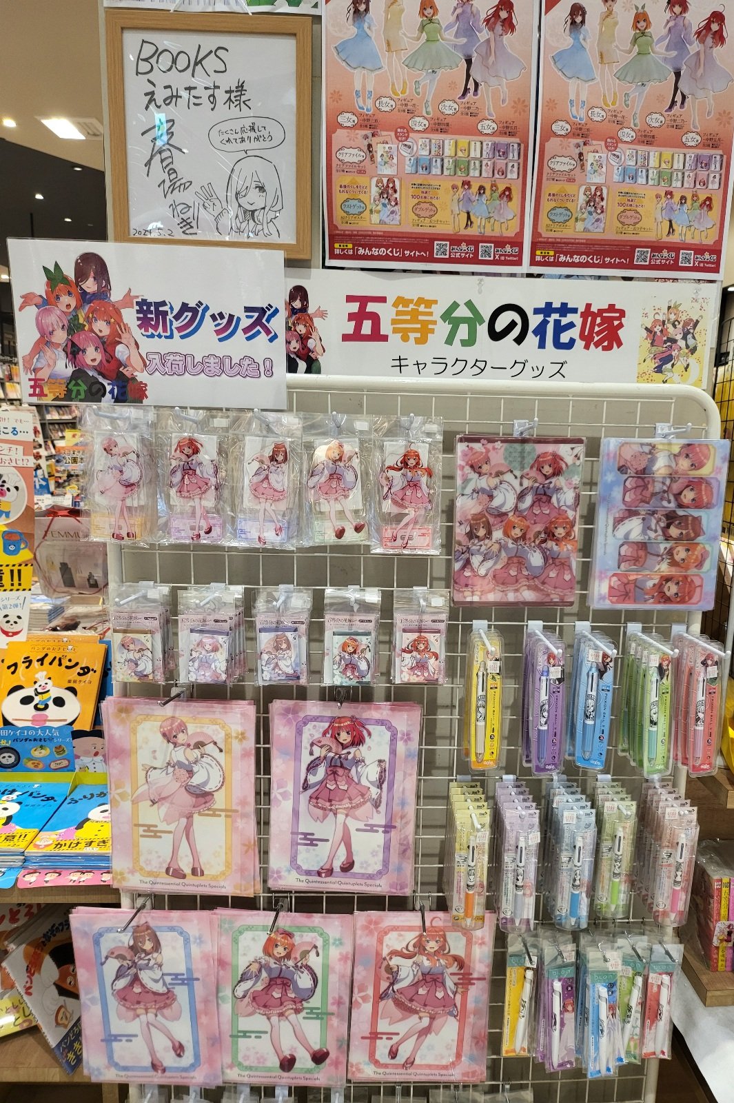 BOOKSえみたすラスパ太田川店 on X: 