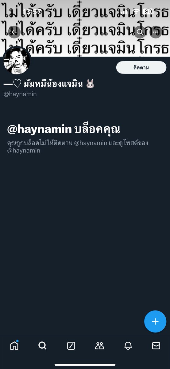 ImerrorU's tweet photo. กูโพสต์แฉหน่อยบล็อคเลยน๊า…อีหน้าส้นตีน
เก่งให้จริงเหมือนที่มึงปากแจ๋วเถียงผู้ถูกกระทำสิวะ
โธ่อีดอกนึกว่าจะแน่! อีกระหรี่ ไม่เจริญหรอกอีดอกทอง อีหน้าหี อีเดรัจฉาน!
#เงินกู้ #เงินกู้ออนไลน์ #เงินกู้นักศึกษา #เงินกู้สำหรับติ่ง #กู้เงิน #เงินกู้รายเดือน #กู้เงินด่วน https://t.co/jl7J4OHQMO