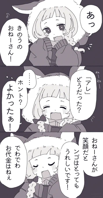 #描くンゴ
チャイナタウンゴねぇ…… 