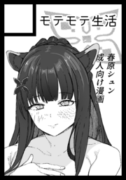 コミケ受かってました!!!
日曜日 東N33bです!!!! https://t.co/VmoJwb9a3s 