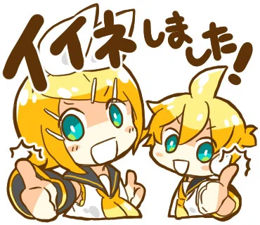 【#犬飼さんの毎日ミニキャラ】 「イイネしました!」 collaborationスタンプ企画で作ったスタンプ『ほめる時使える鏡音リン&鏡音レンスタンプ』のひとつです。  ▼スタンプについて詳しくは(FANBOX記事)   ▼現行販売中のLINEスタンプ 