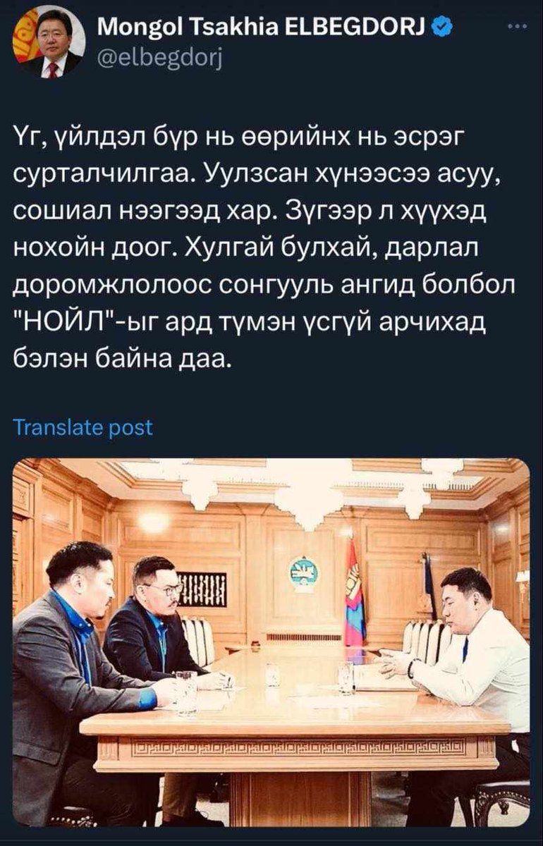 Hvvhed nohoin doog gevel chi ooroo baih shvv.