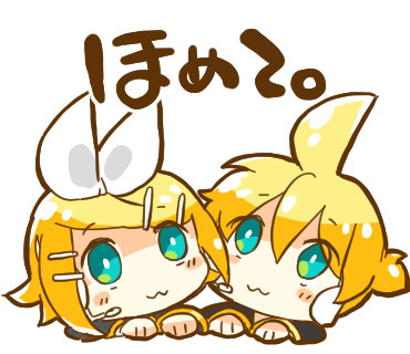 鏡音レン ,鏡音リン 「【#犬飼さんの毎日ミニキャラ】「ほめて。」collaborationスタンプ企画」|犬飼＠4/1ありがとうございました！🌟NEOKET4【B50】のイラスト