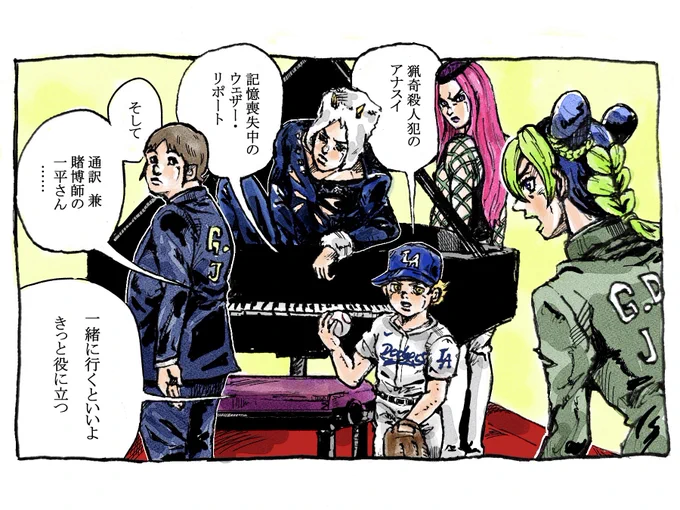 エンポリオさんのお役立ち囚人紹介の絵を描いた。 
