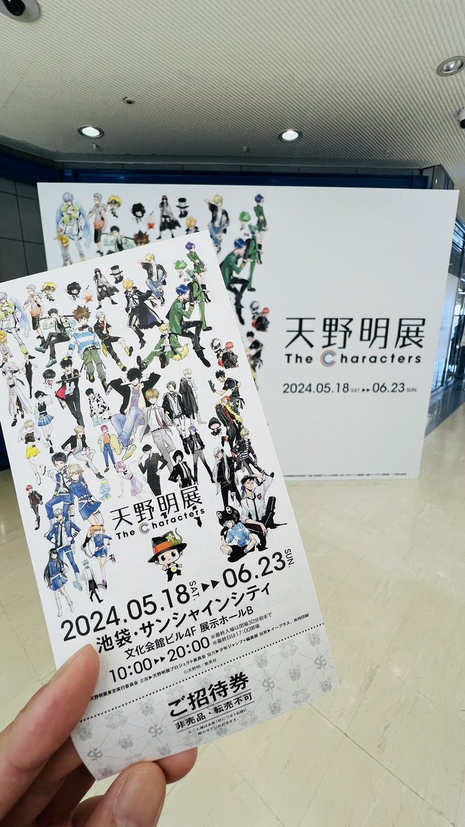 kyou_Re's tweet photo. 推しの供給過多で息切れ動悸が激しすぎる…まじでハァハァ言っててやばい奴だった
1回じゃ足りないわ。
雲雀ブース3周くらいしたけど足りない… https://t.co/9V0EZW9kfC