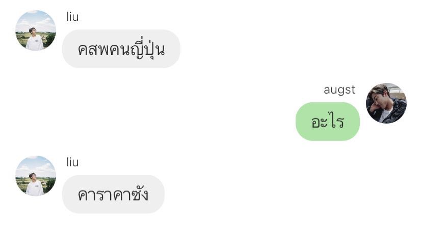 เอ้า tweet media