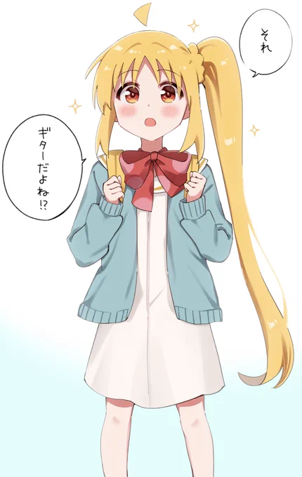 やはり1話の虹夏ちゃんは幼く見えて可愛い…✨
#ぼっち・ざ・ろっく 