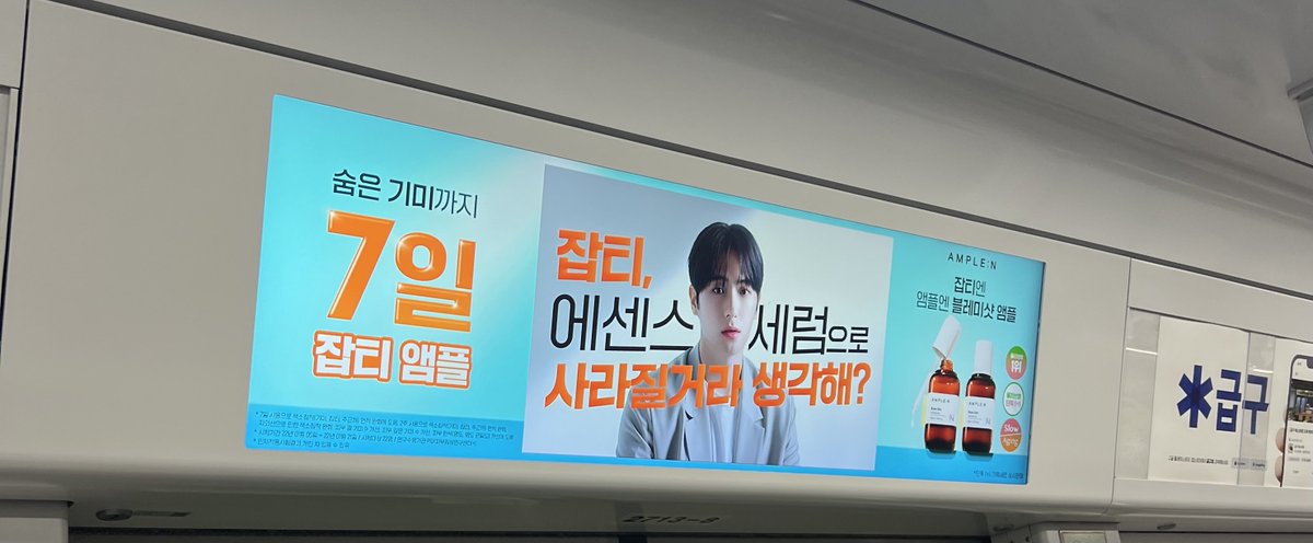 acupofmillkk's tweet photo. 횬플엔의 축복이 가득해💕💕💕💕💕

 #잡티_피부에도_앰플엔_답이_있다 https://t.co/MTiJPQLFUB