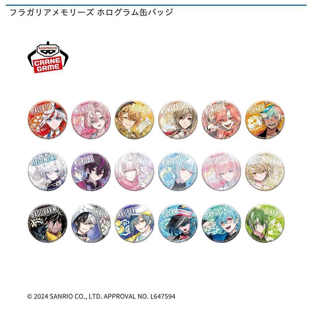 景品情報】フラガリアメモリーズ ホログラム缶バッジ登場！ 人気の