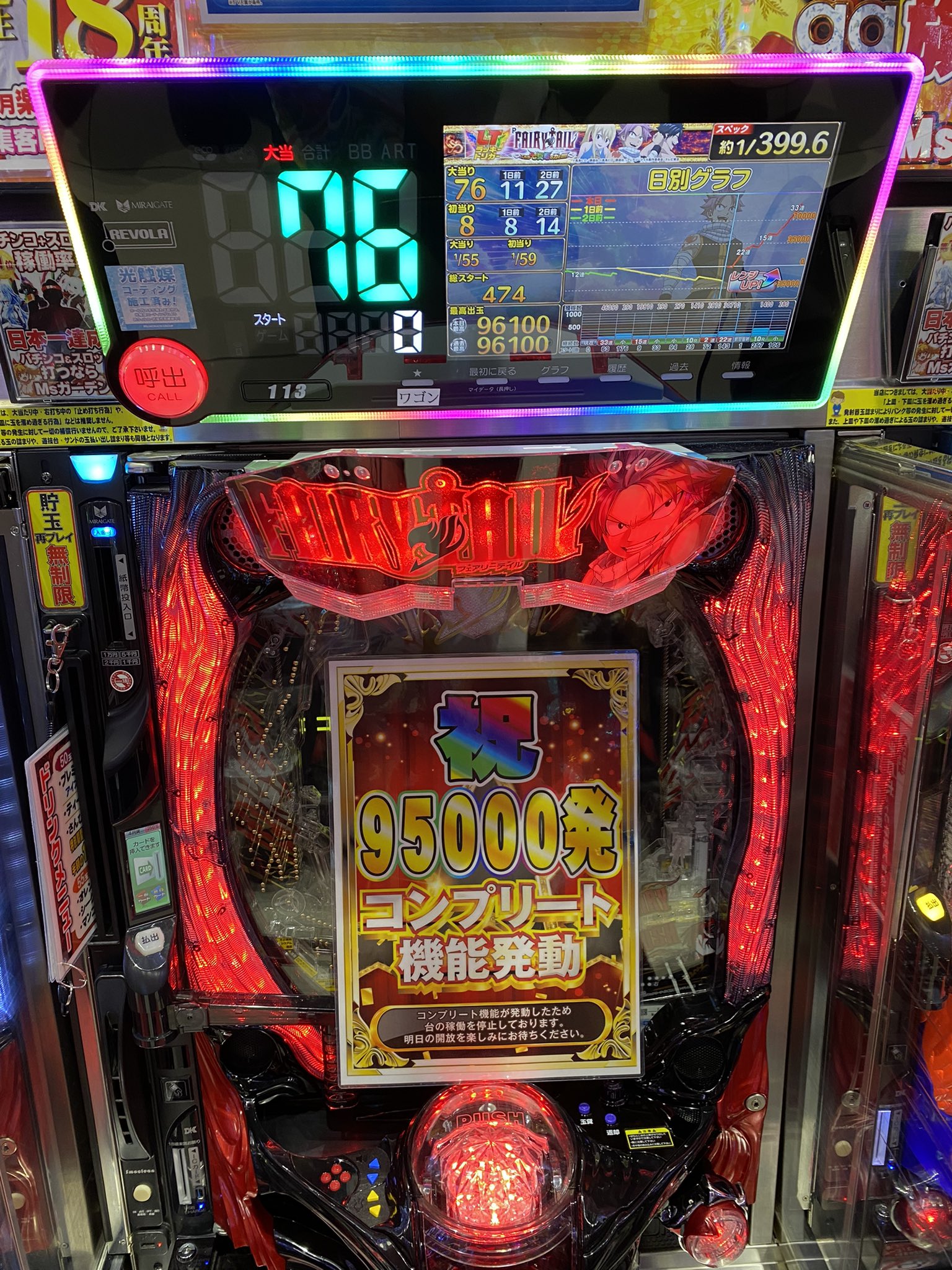 良質 ヴァイス フェアリーテイル RR以下 4コン ヴァイス 良質 ヴァイス フェアリーテイル RR以下 4コン ヴァイス
