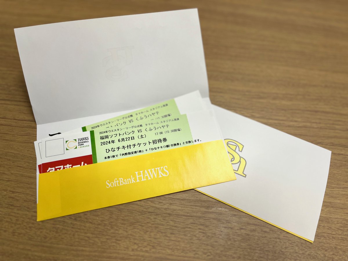 あすのサンデーウォッチのスポーツコーナーは、
⚾️絶好調⚾️🦅ホークス情報と！
🏐北九州市で開催！連日白熱した試合を見せているバレーボール男子のネーションズリーグをタップリ🤗！

🎁ホークス１軍＆２軍戦🎟️のチケットプレゼントも🎁
キーワードは番組内で発表します！どしどしご応募ください☺️