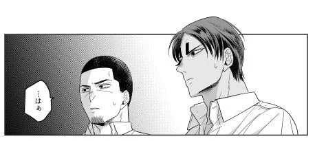 がんばれがんばれ…😖 