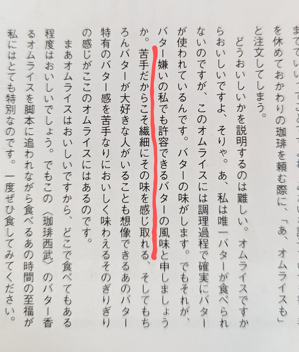 とがっしゅ tweet media