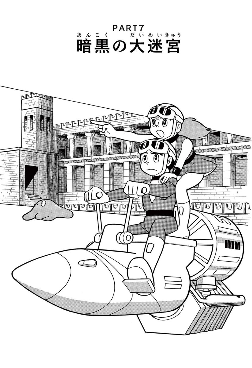 アニメ大好評配信中！》 まんが1話読みコーナーでは、 「T・Pぼん