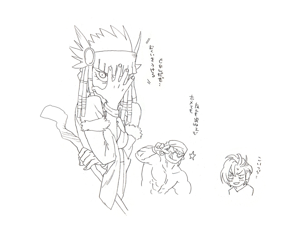 しかえし 