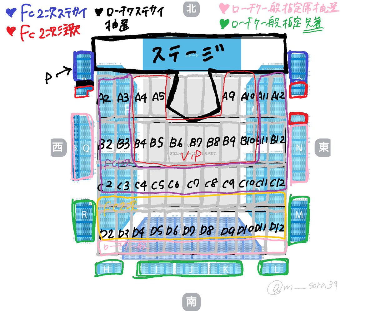 m____sora39's tweet photo. 少し書き加えました！
スタンド席も合わせた座席予想になります！
是非参考にしてください🙌

💙FC2次 ステージサイド体感席
❤️FC2次 注釈付き指定席
🖤ローチケステージサイド体感席 抽選
💗ローチケ一般指定席 抽選
💚ローチケ一般指定席 先着

#enhypen #座席予想 #福岡マリンメッセ https://t.co/ih2y3mKxx6